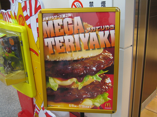 Mega Teriyaki Burger